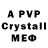 Alpha PVP VHQ Vladimier Samulenko