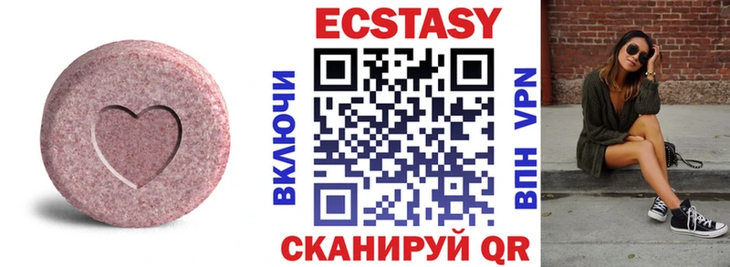 Ecstasy mix  МЕГА зеркало  Хотьково  где купить наркоту 