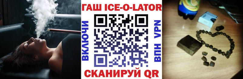 где найти ОМГ ОМГ онион Гашиш Cannabis Хотьково