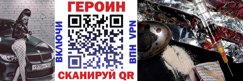 ГЕРОИН гречка  Хотьково 