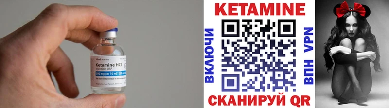 КЕТАМИН ketamine  Хотьково 