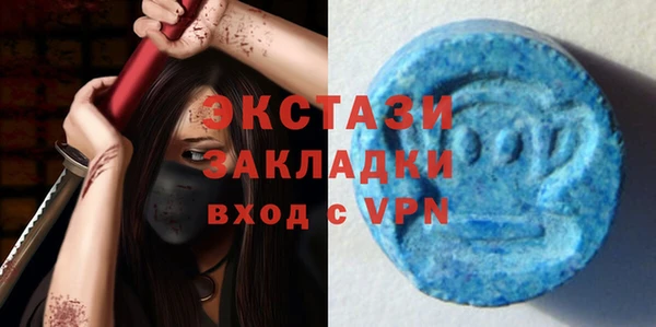 спиды Алексин