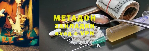 метадон Алексеевка