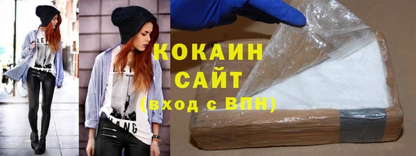 спиды Алексин