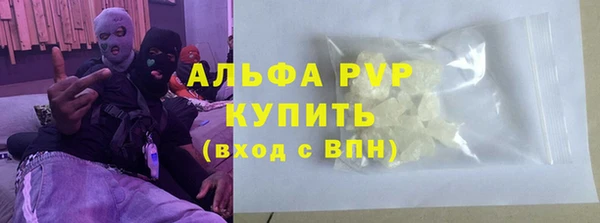 соль ск Алзамай