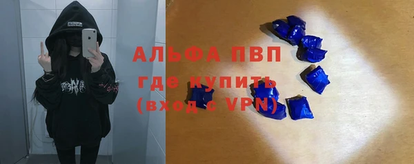 прущие крисы Пролетарск
