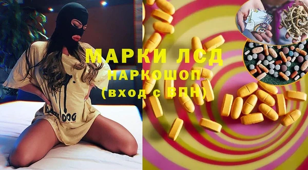 соль ск Алзамай