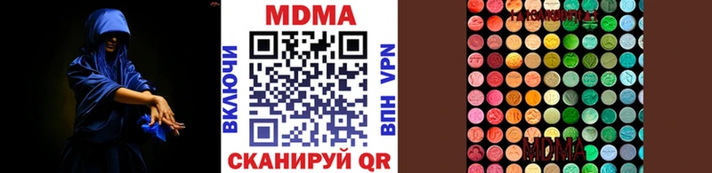 что такое   Хотьково  МДМА кристаллы 