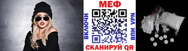 Мефедрон мука это как зайти Хотьково