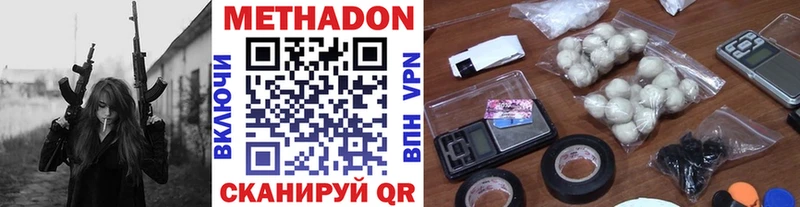 что такое наркотик  Хотьково  гидра ссылка  Метадон белоснежный 