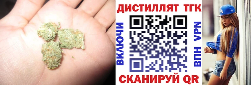 кракен ссылки  Хотьково  Дистиллят ТГК гашишное масло 