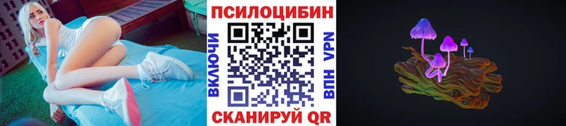 Галлюциногенные грибы ЛСД  купить наркоту  Хотьково 